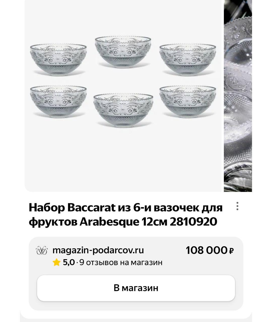 Изображение продукта