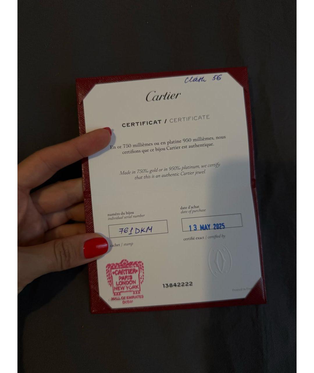 CARTIER Розовое кольцо из розового золота, фото 5