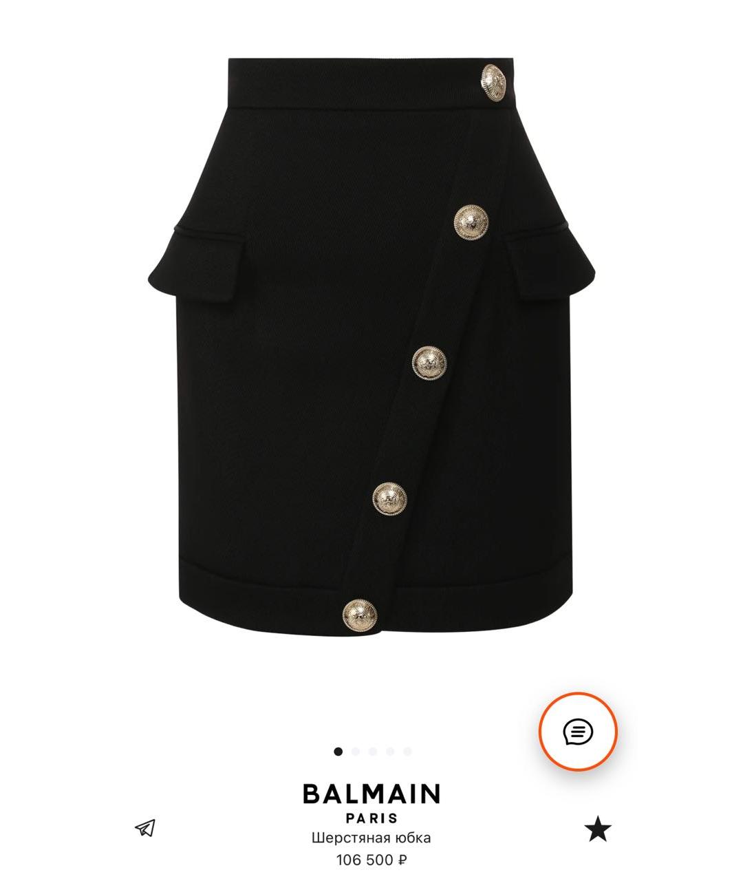 BALMAIN Черная юбка мини, фото 2