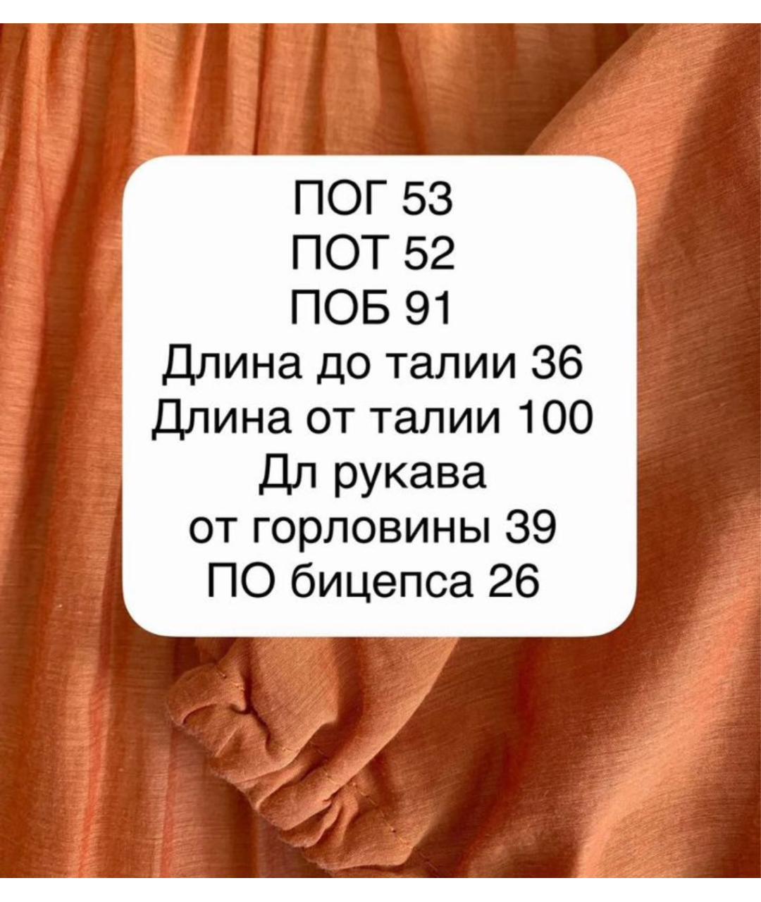 MAX MARA Оранжевое хлопковое повседневное платье, фото 4