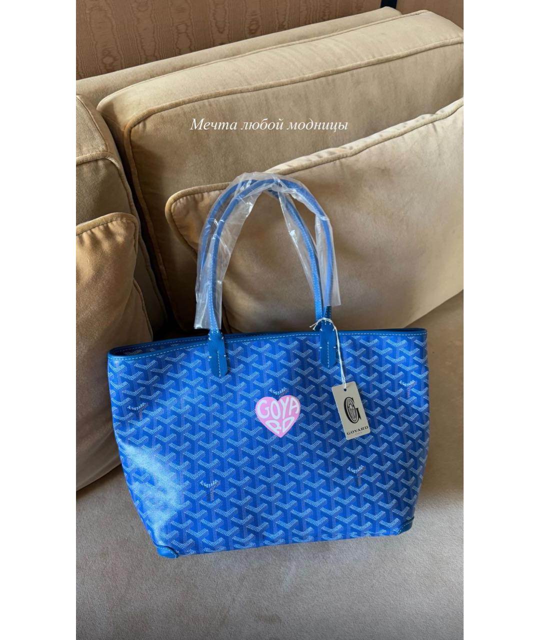 GOYARD Синяя кожаная сумка тоут, фото 3