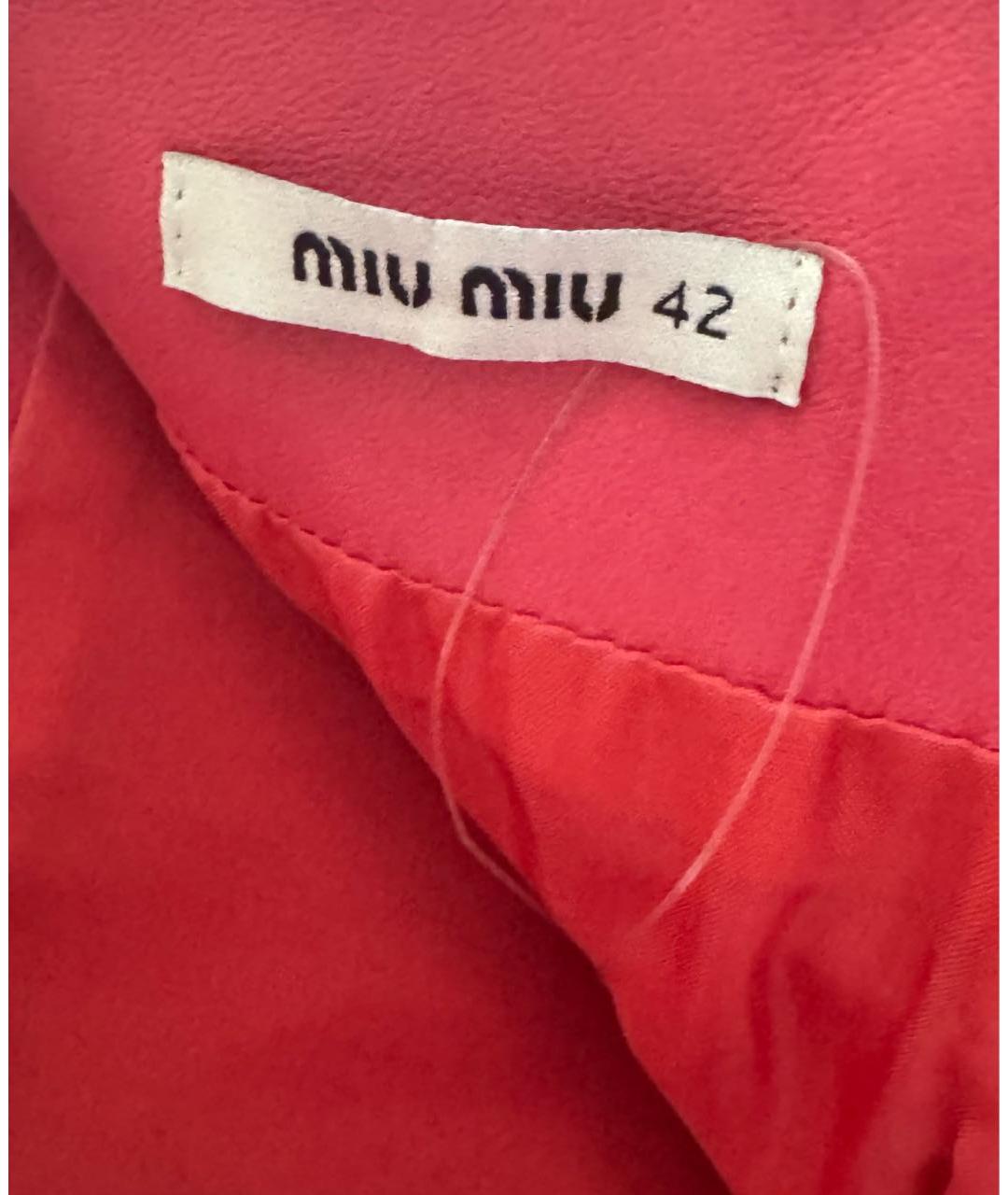 MIU MIU Коралловая кожаная юбка мини, фото 6