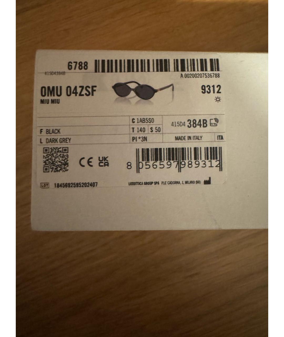 Изображение продукта