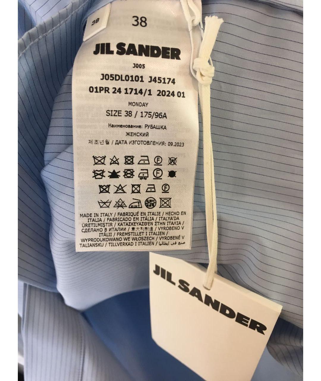 JIL SANDER Голубая хлопковая рубашка, фото 5