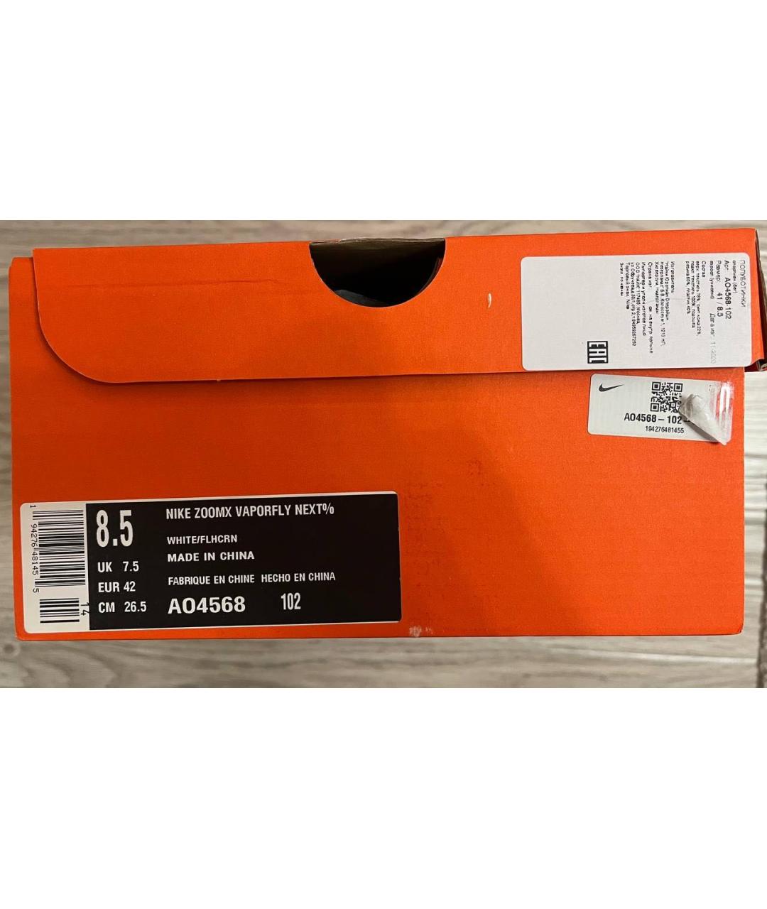 NIKE Бежевые текстильные низкие кроссовки / кеды, фото 7
