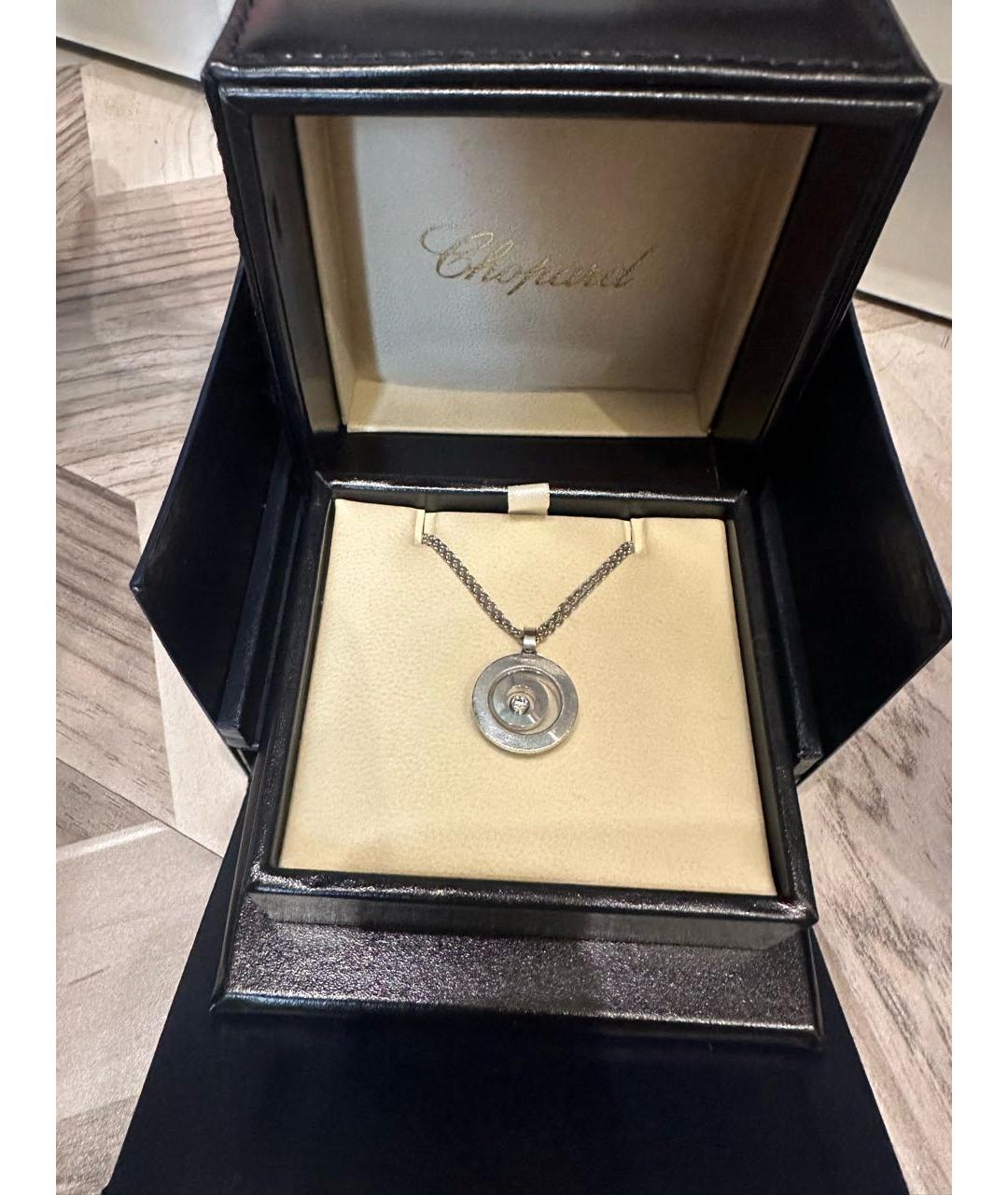 CHOPARD Подвеска из белого золота, фото 2
