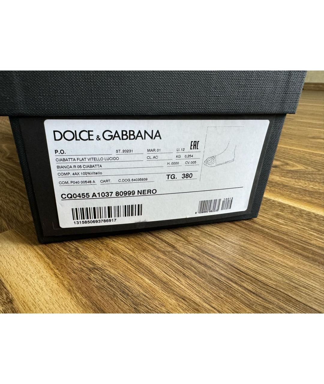 DOLCE&GABBANA Черные шлепанцы из лакированной кожи, фото 7