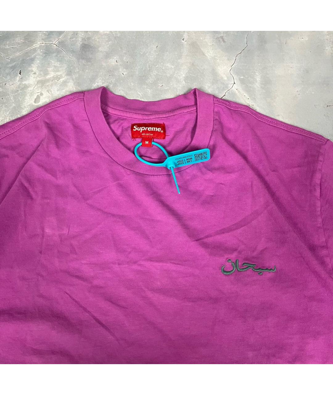 SUPREME Фиолетовая хлопковая футболка, фото 2