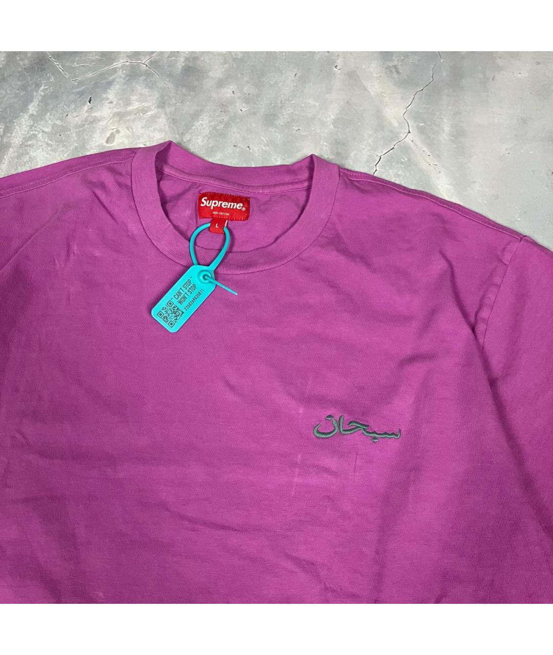 SUPREME Фиолетовая хлопковая футболка, фото 2