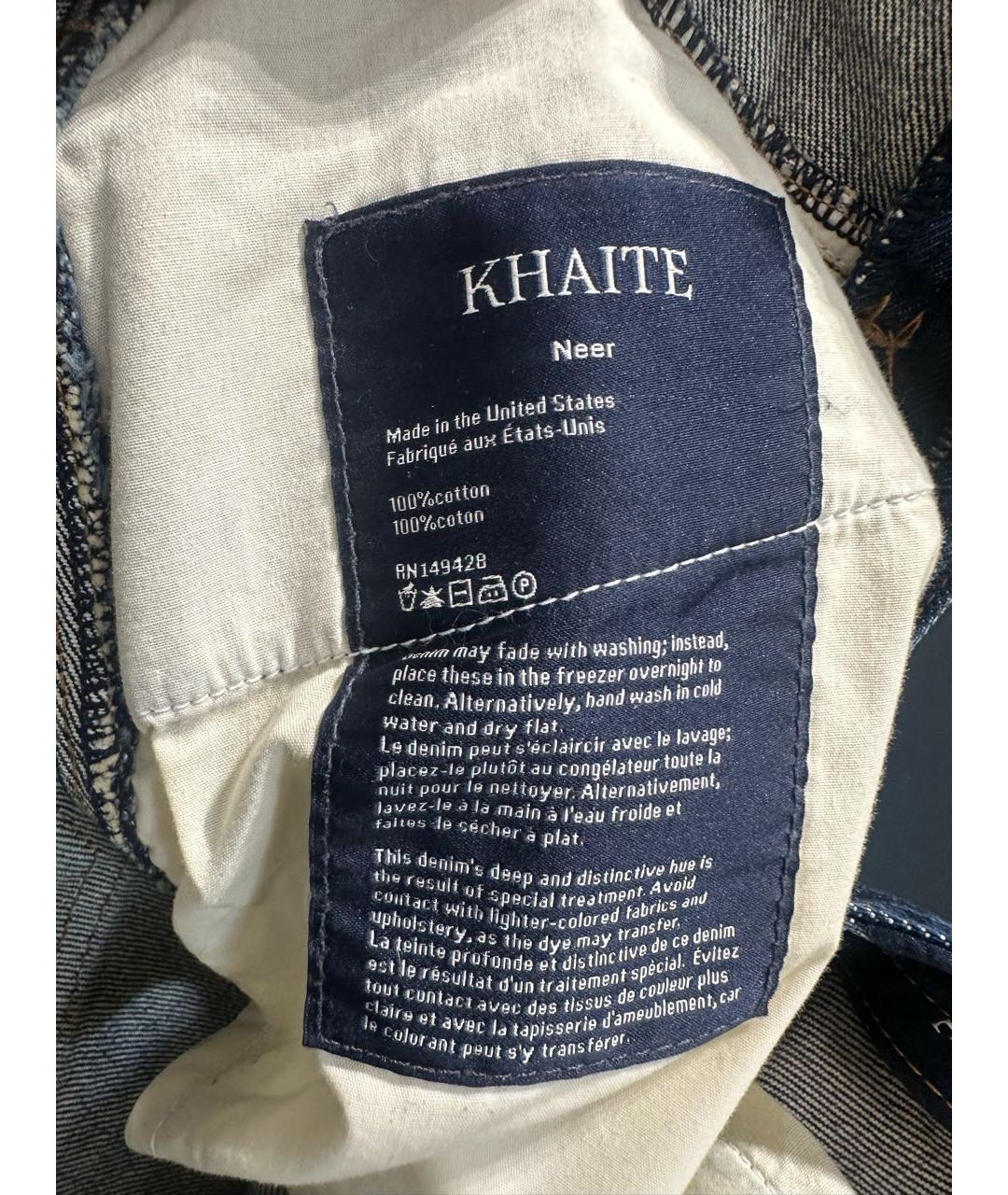 KHAITE Синяя хлопковая юбка миди, фото 5