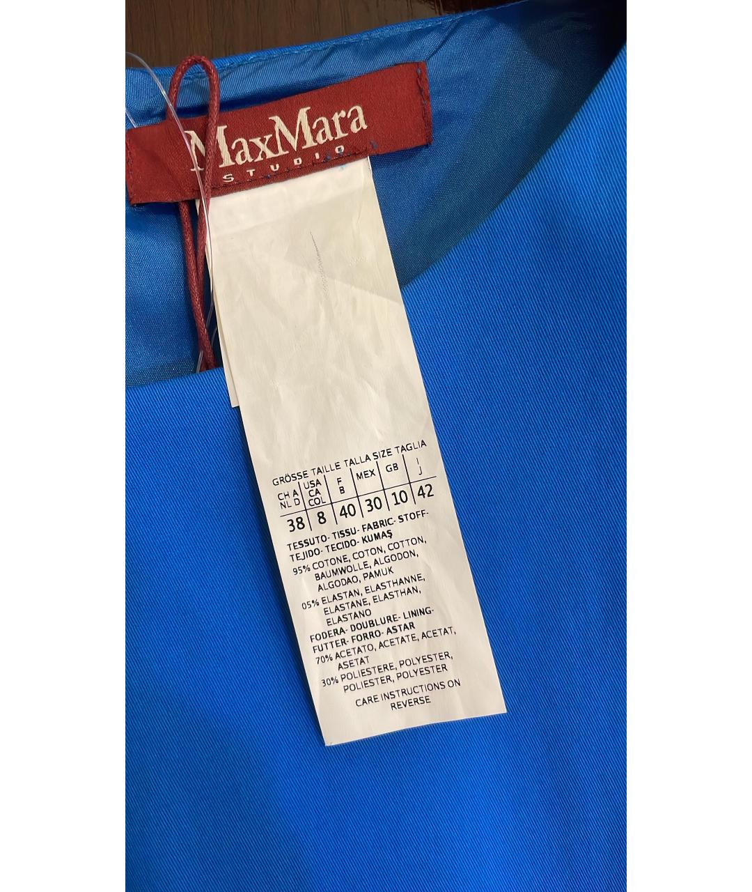 MAX MARA Синее хлопковое повседневное платье, фото 3