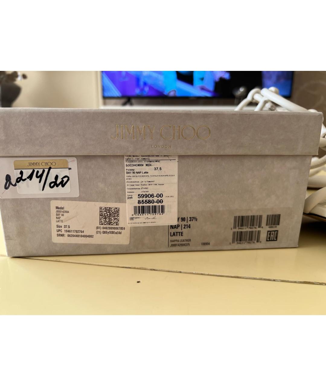JIMMY CHOO Белые кожаные босоножки, фото 6