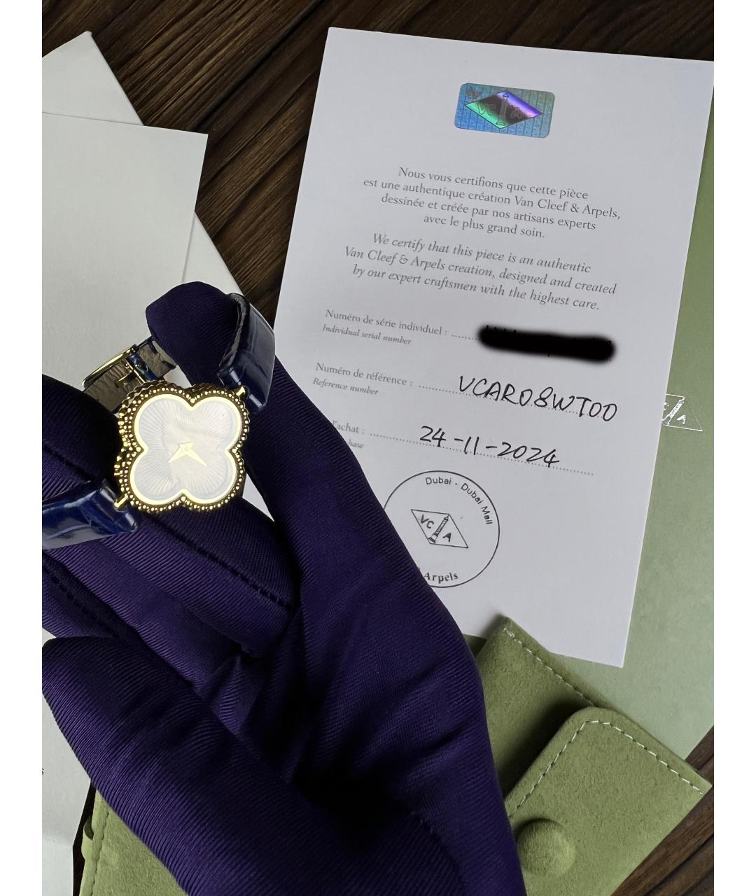 VAN CLEEF & ARPELS Темно-синие часы из желтого золота, фото 2