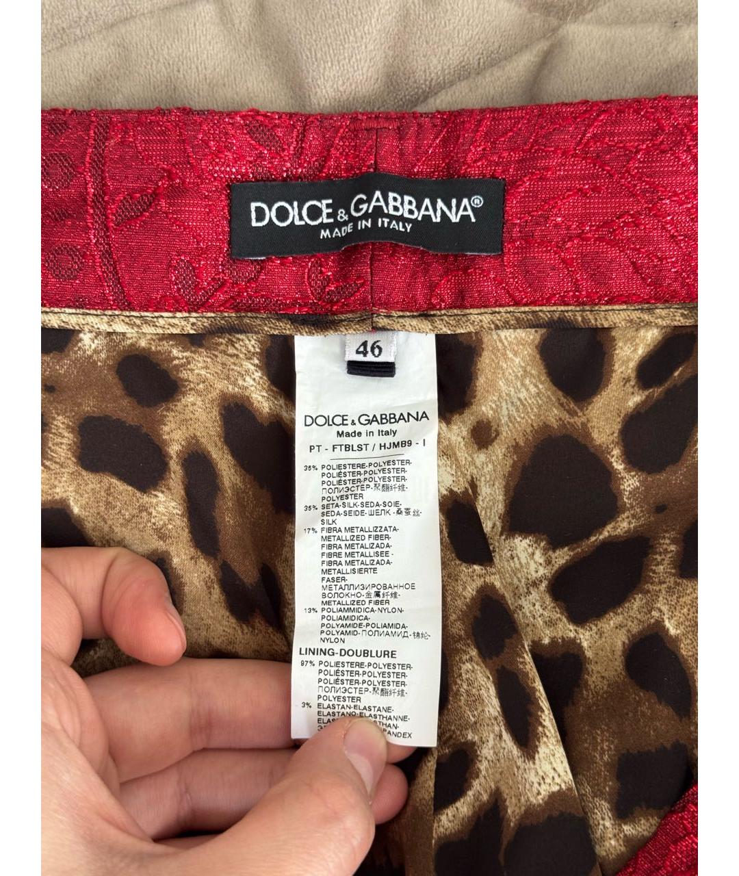 DOLCE&GABBANA Красные полиэстеровые прямые брюки, фото 4