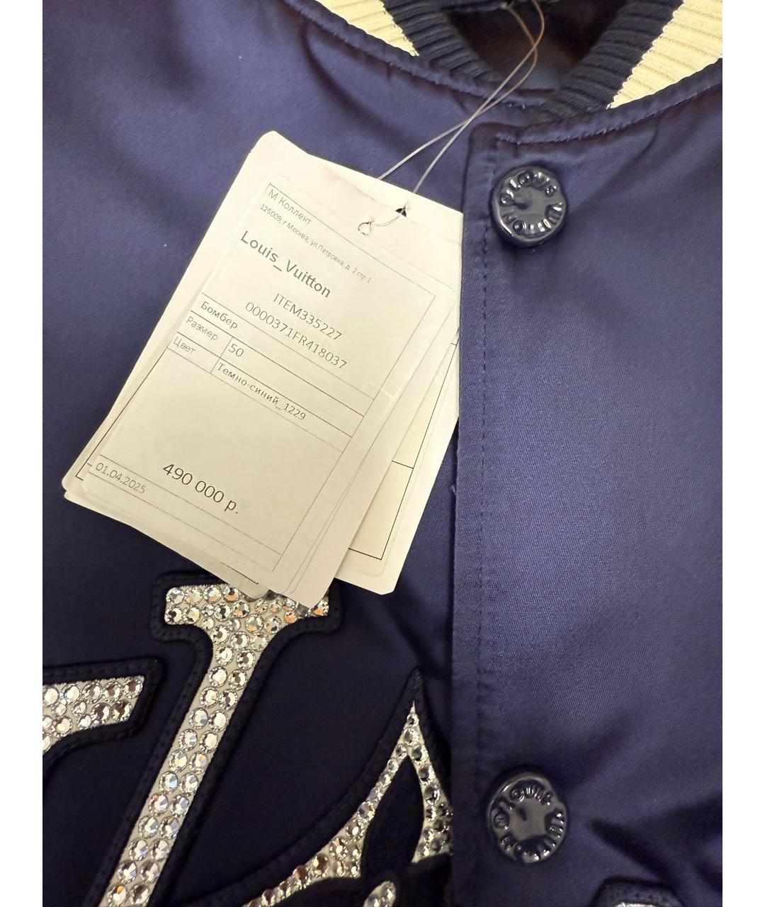 LOUIS VUITTON Синяя полиамидовая куртка, фото 3