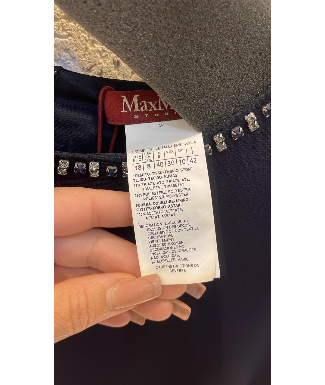 MAX MARA Темно-синее полиэстеровое коктейльное платье, фото 3