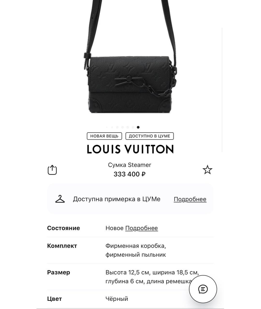 LOUIS VUITTON Черная кожаная сумка через плечо, фото 8