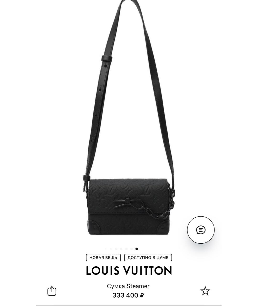 LOUIS VUITTON Черная кожаная сумка через плечо, фото 7