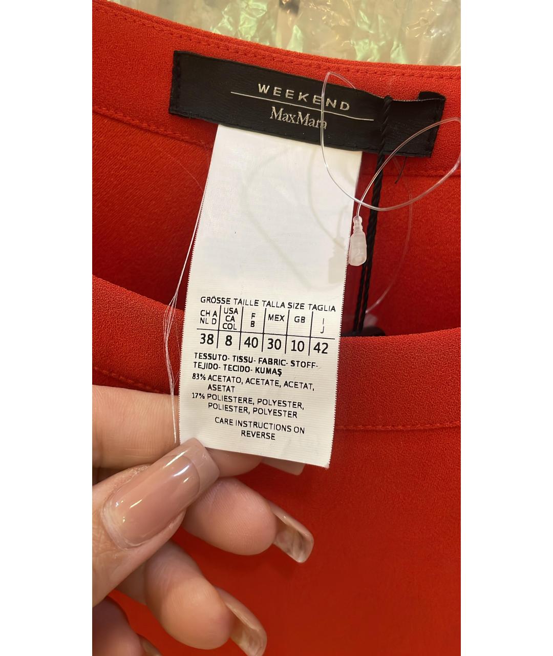 MAX MARA Красное ацетатное коктейльное платье, фото 3