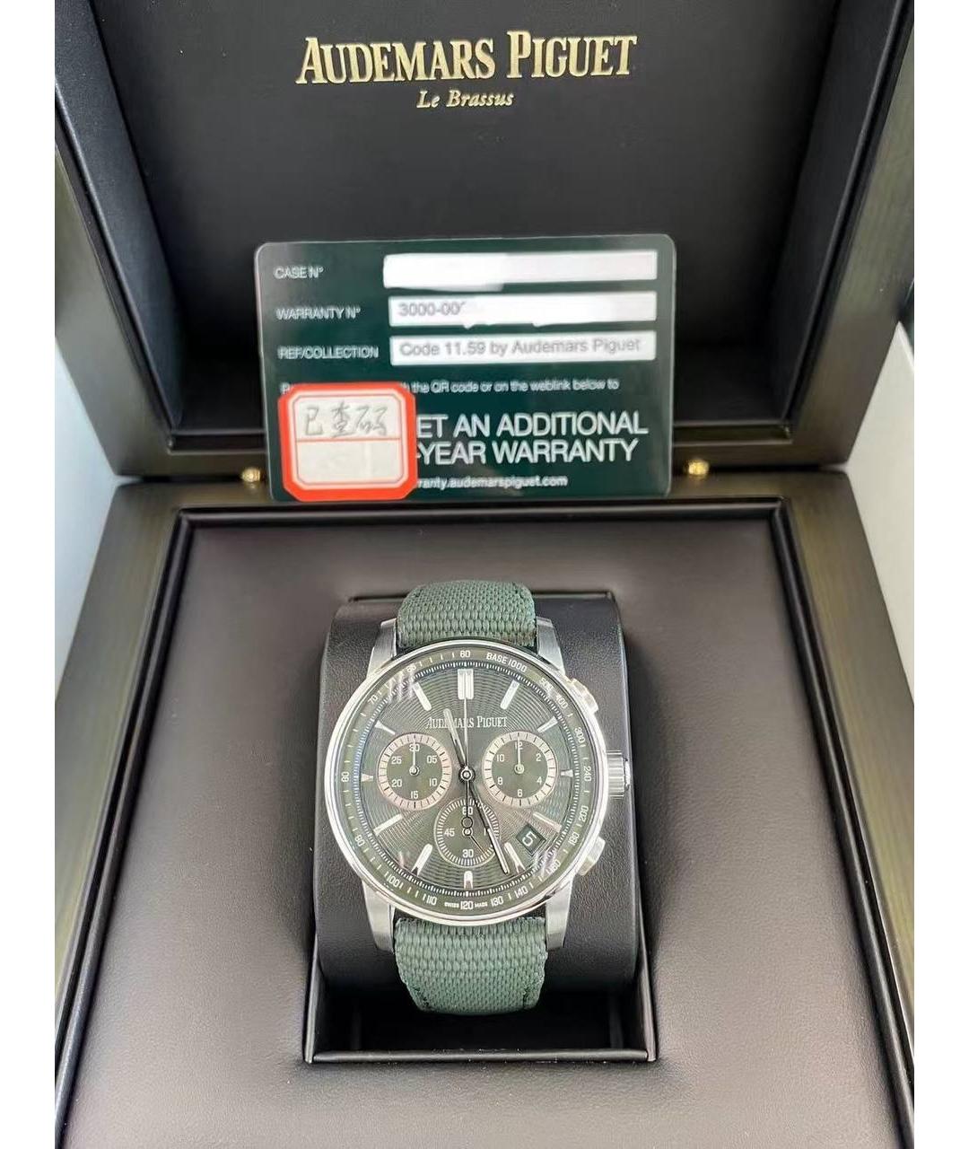 Audemars Piguet Зеленые часы, фото 2
