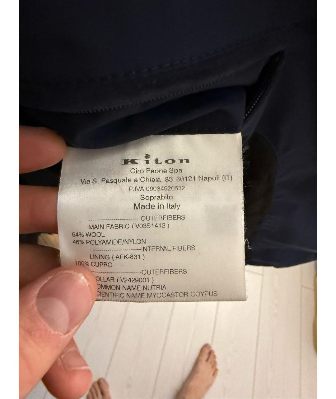 KITON Темно-синяя шерстяная куртка, фото 8