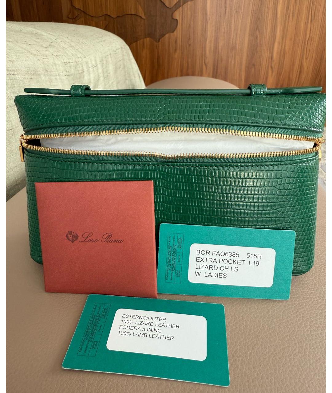 LORO PIANA Зеленая сумка через плечо из экзотической кожи, фото 3