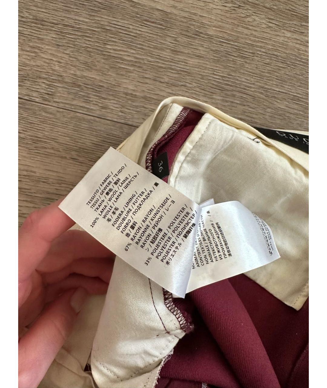 GUCCI Бордовые шерстяные брюки узкие, фото 5