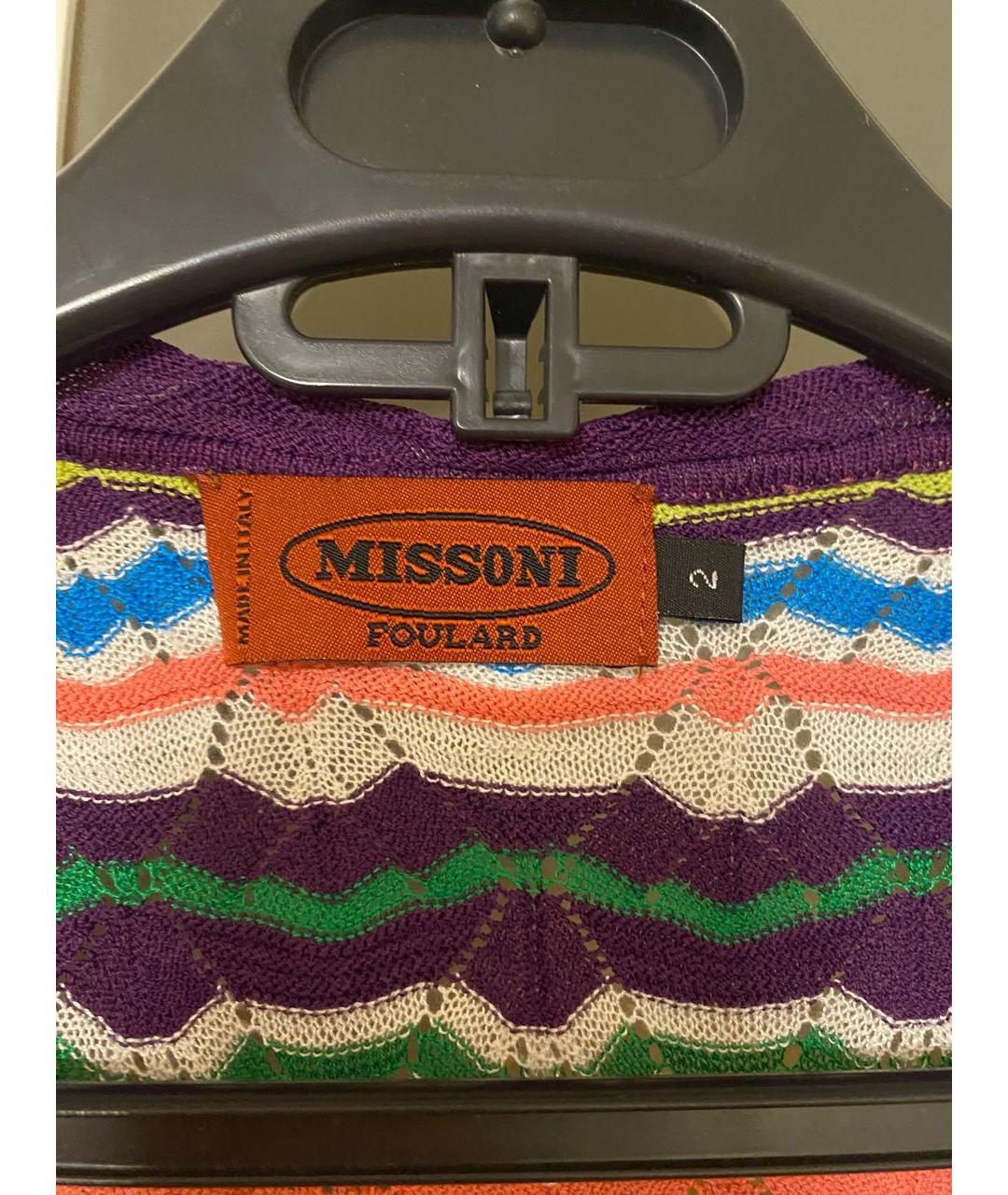 MISSONI Мульти хлопковый кардиган, фото 3