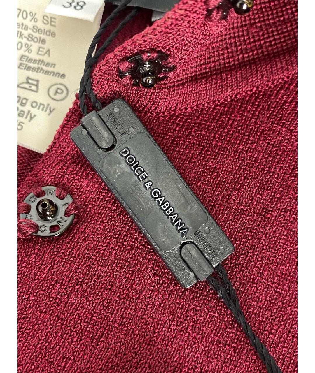DOLCE&GABBANA Бордовый шелковый кардиган, фото 7