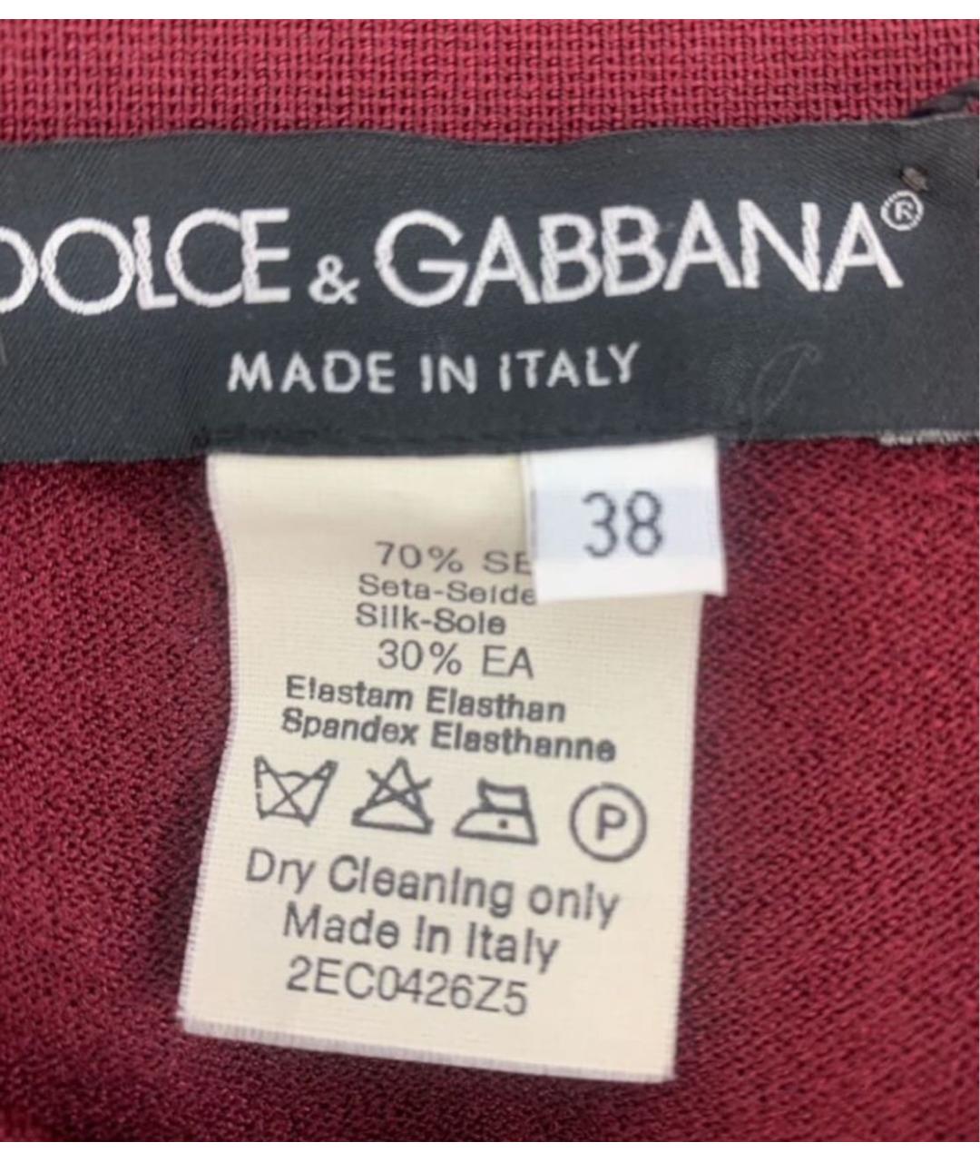 DOLCE&GABBANA Бордовый шелковый кардиган, фото 4