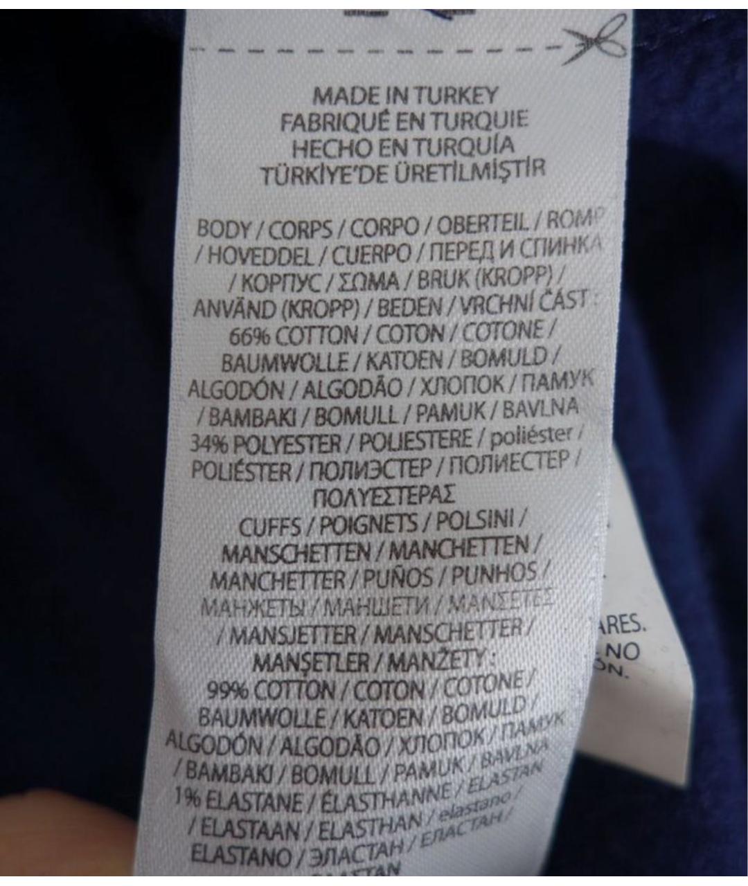Изображение продукта
