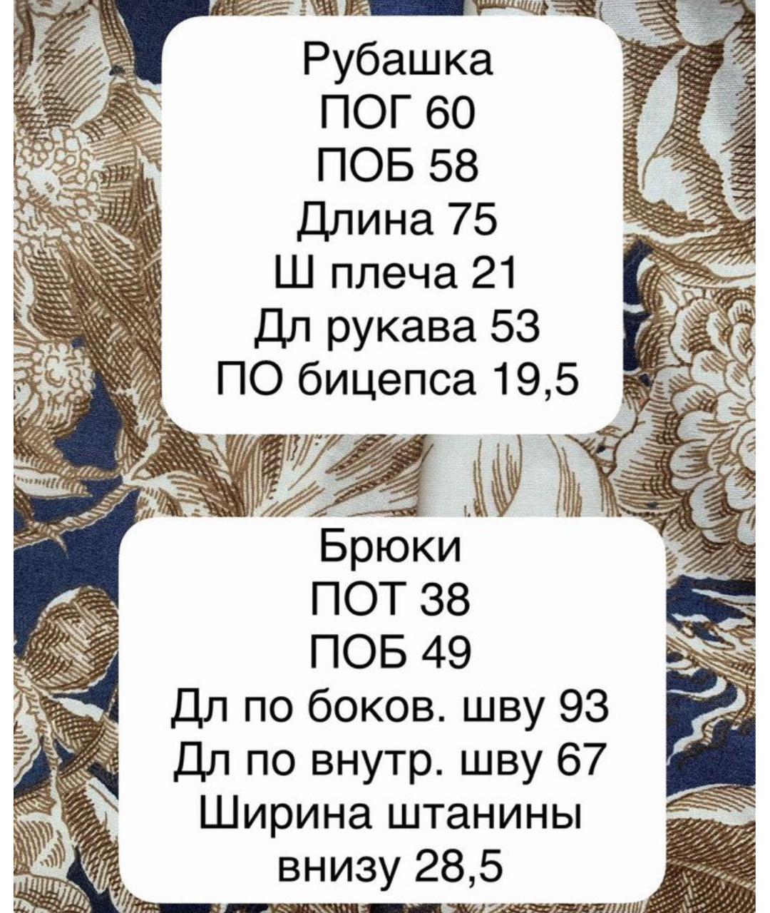 MAX MARA Синий хлопковый костюм с брюками, фото 4