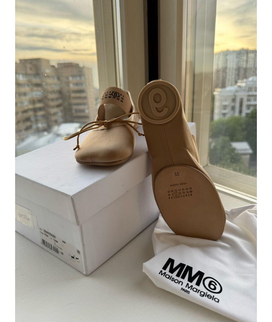 MM6 MAISON MARGIELA Бежевые текстильные балетки, фото 6