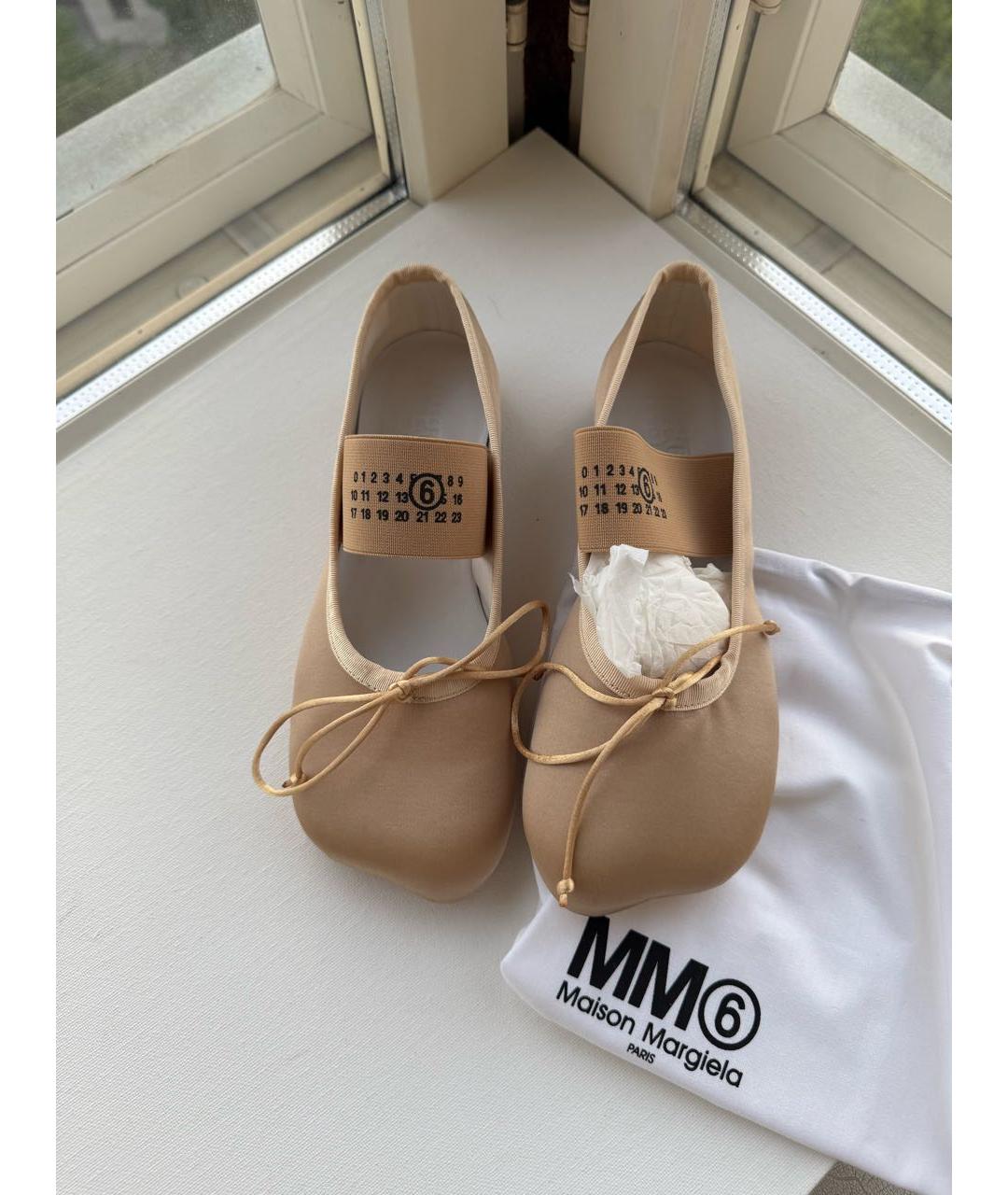 MM6 MAISON MARGIELA Бежевые текстильные балетки, фото 3