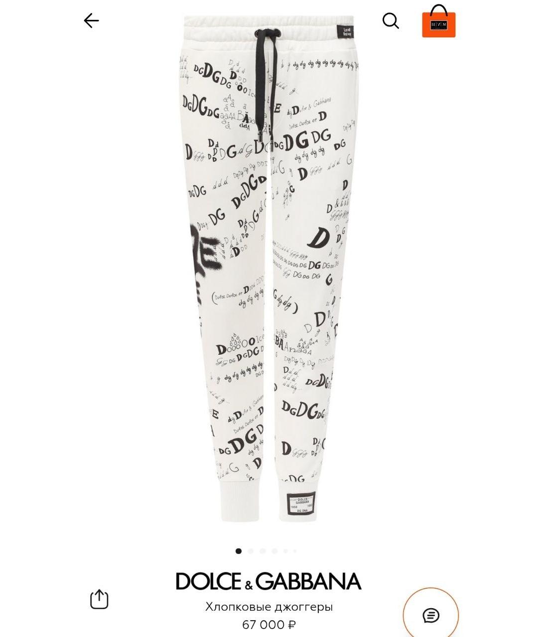 DOLCE&GABBANA Белые хлопковые повседневные брюки, фото 10