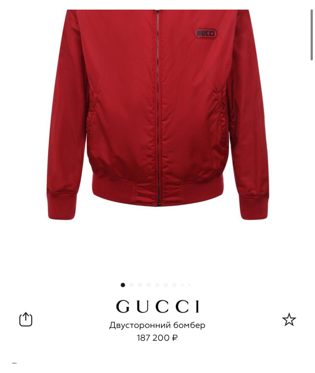 GUCCI Полиамидовая куртка, фото 8