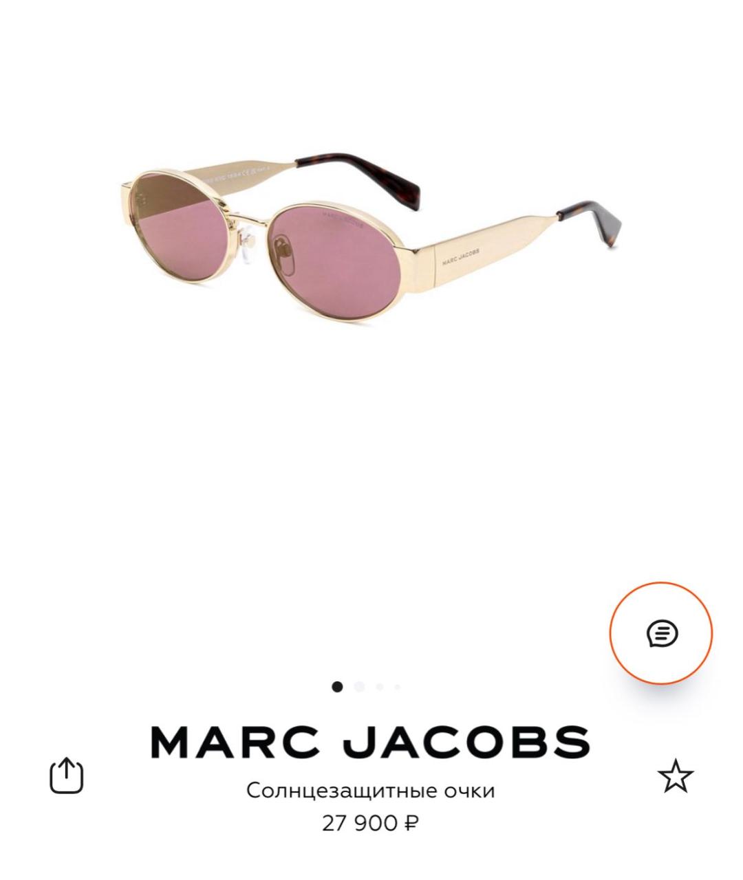 MARC JACOBS Розовые металлические солнцезащитные очки, фото 6