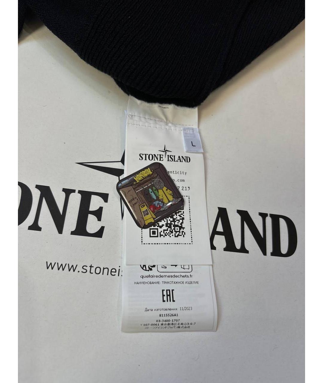 STONE ISLAND Темно-синий шерстяной джемпер / свитер, фото 6