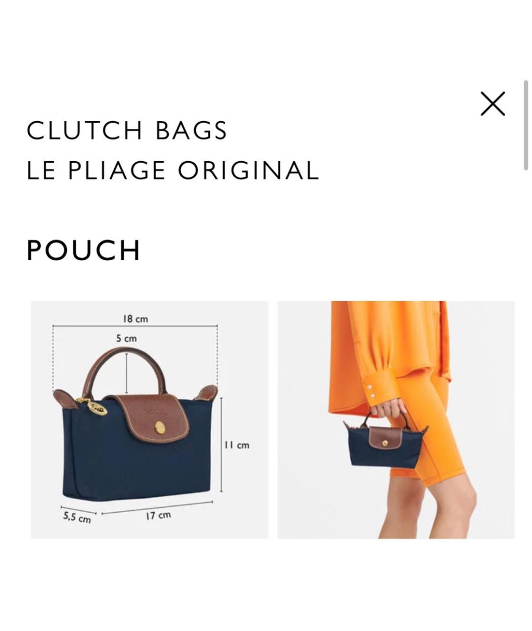 LONGCHAMP Темно-синяя синтетическая сумка с короткими ручками, фото 8