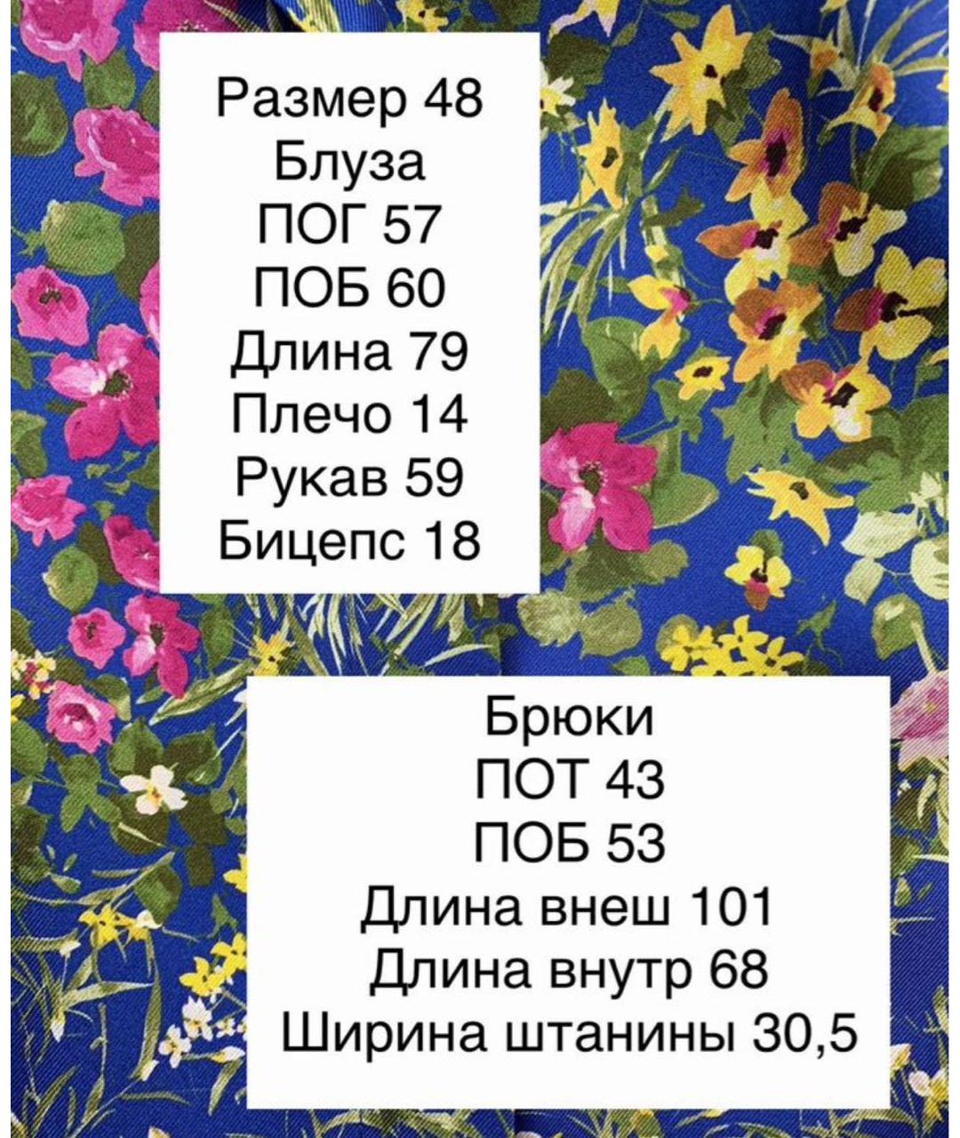 MAX MARA Мульти шелковый костюм с брюками, фото 3