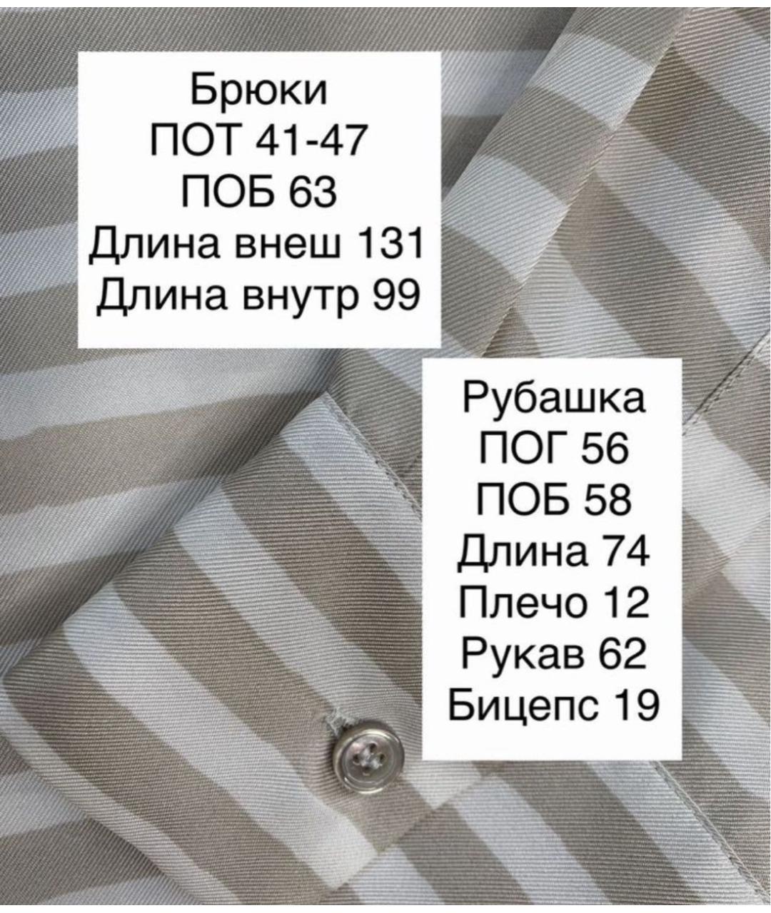 MAX MARA Бежевый шелковый костюм с брюками, фото 4