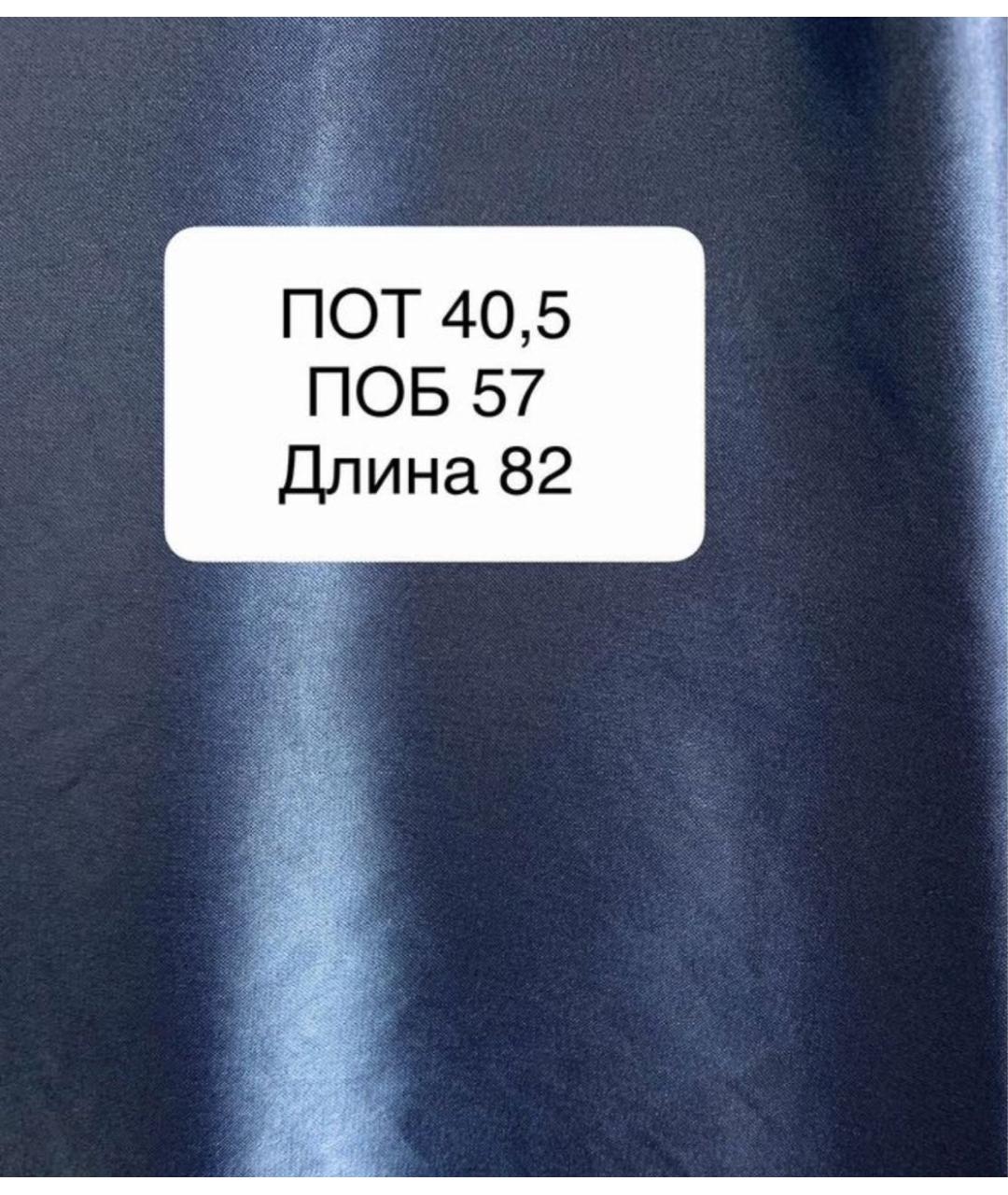 MAX MARA Голубая ацетатная юбка миди, фото 4