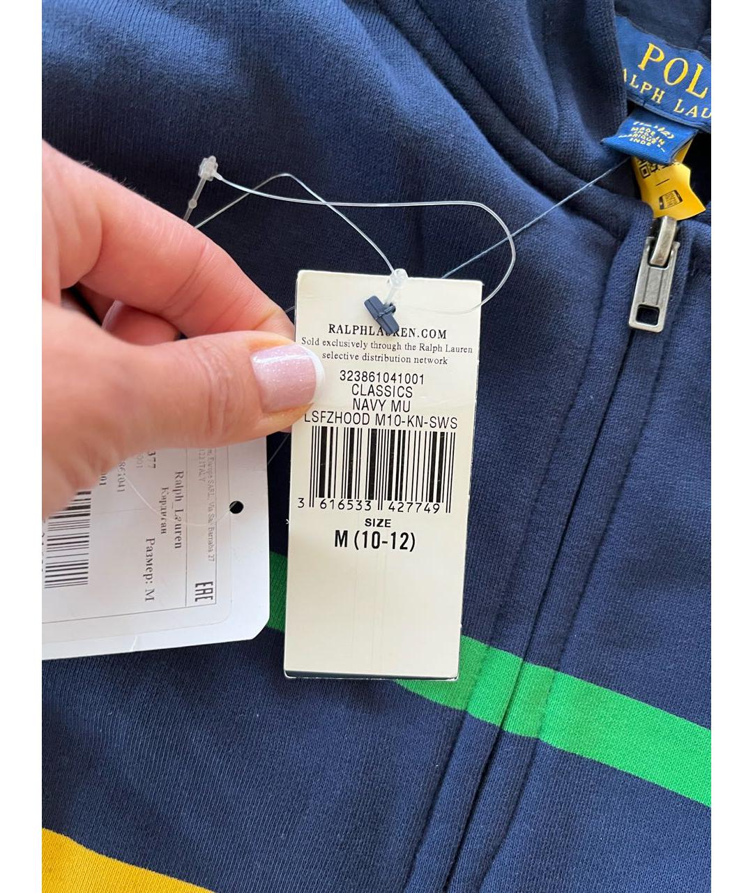 Изображение продукта