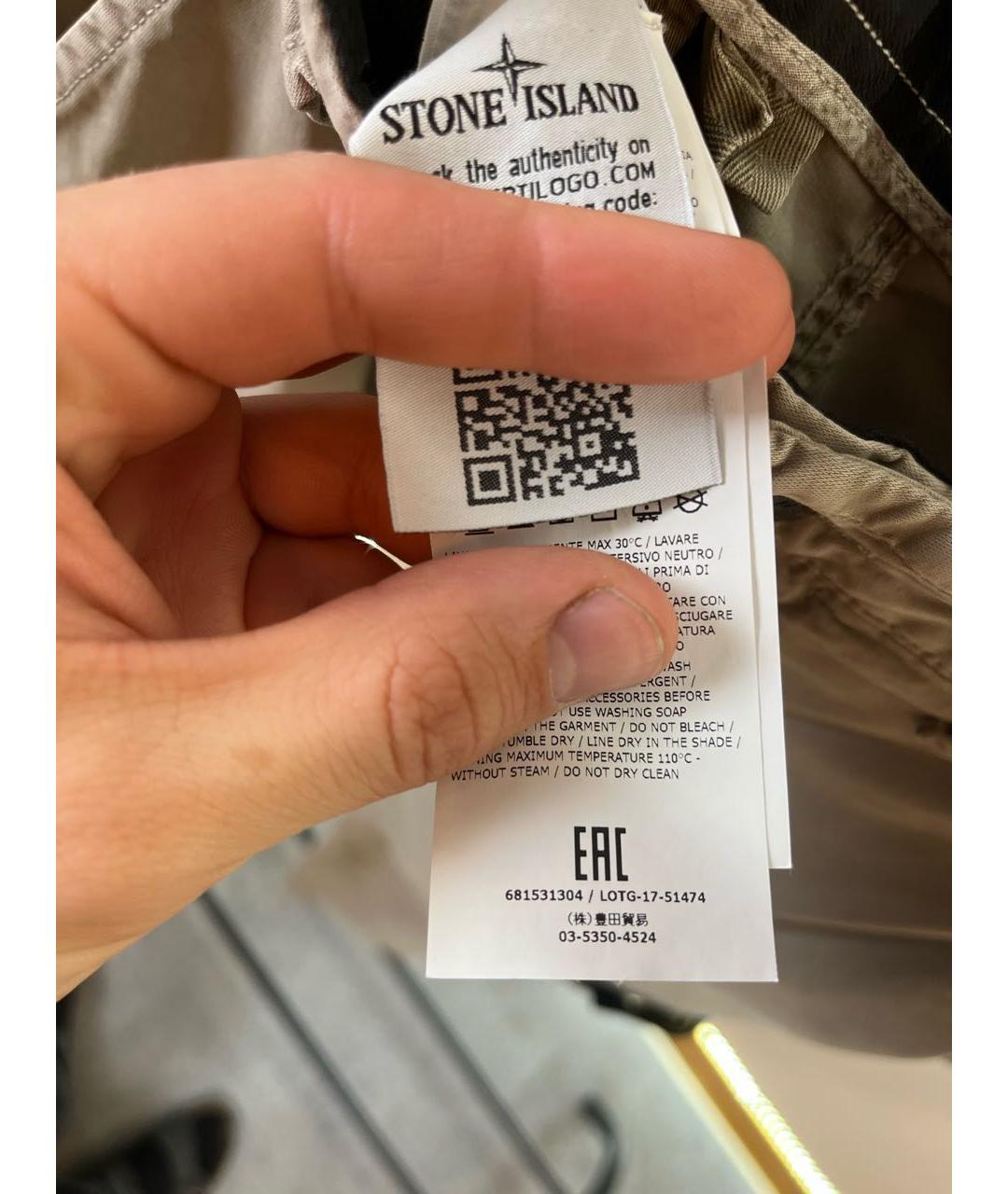 STONE ISLAND Бежевые хлопко-эластановые повседневные брюки, фото 4