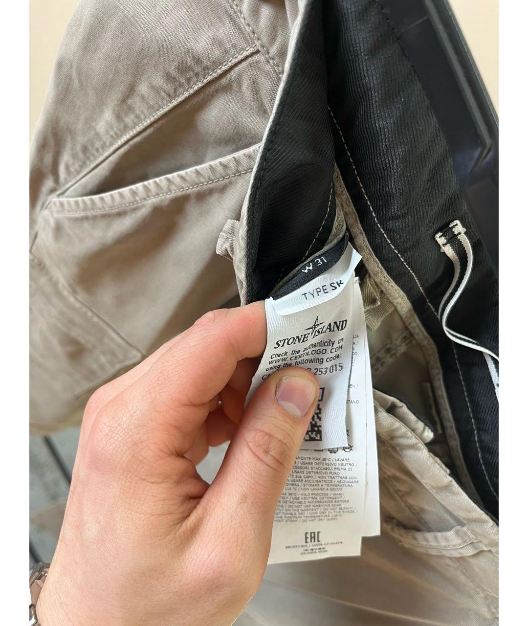 STONE ISLAND Бежевые хлопко-эластановые повседневные брюки, фото 3