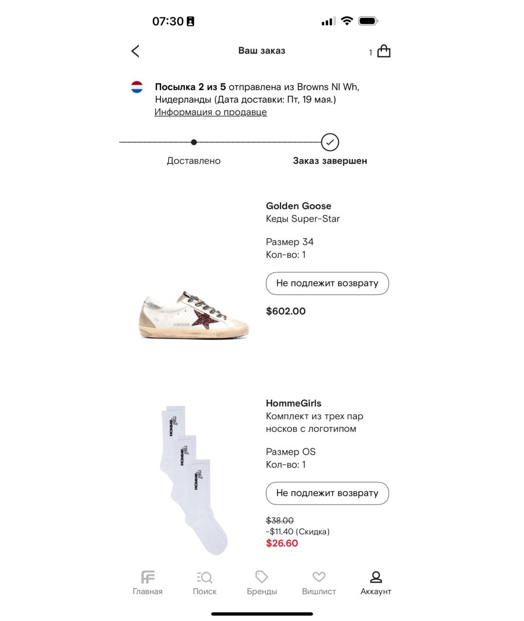 GOLDEN GOOSE DELUXE BRAND Белые кожаные кеды, фото 8