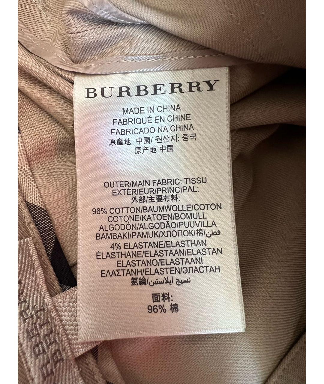 BURBERRY Бежевая хлопковая юбка мини, фото 5