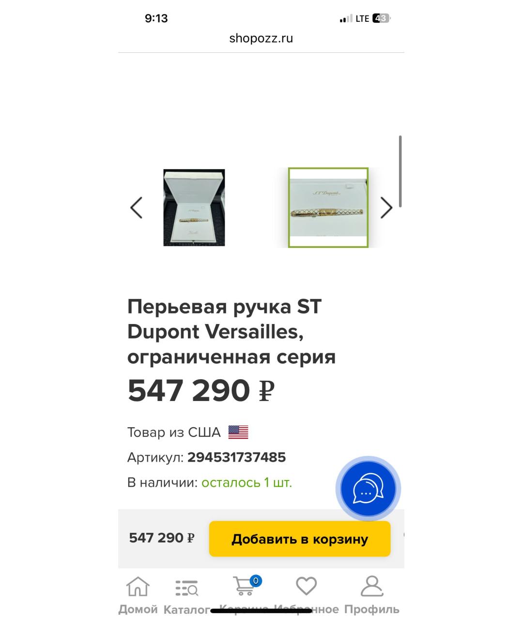 DUPONT Перьевая ручка, фото 5