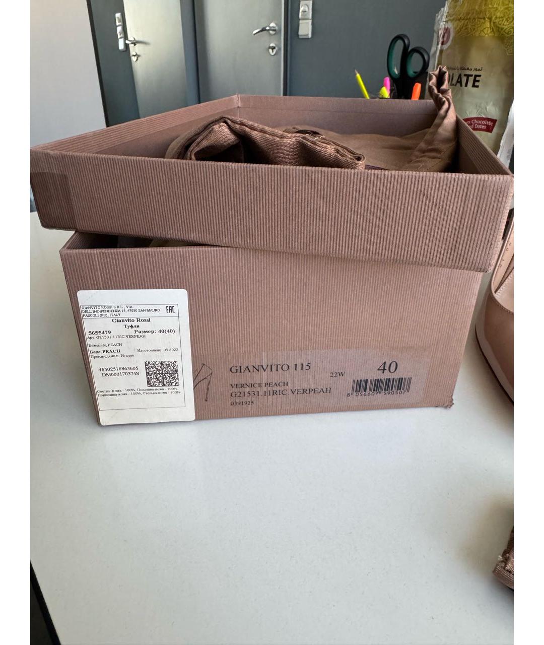 GIANVITO ROSSI Бежевые туфли из лакированной кожи, фото 8