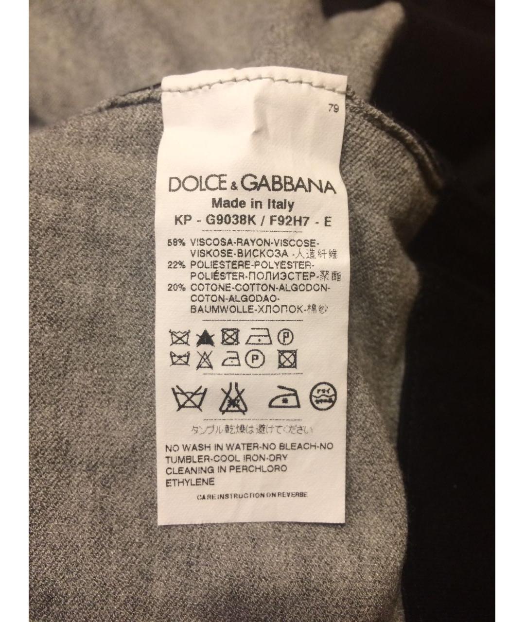 DOLCE&GABBANA Серый вискозный джемпер / свитер, фото 6